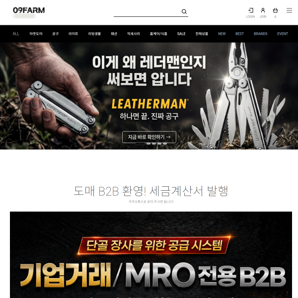 09farm.com