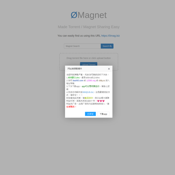 0mag.me
