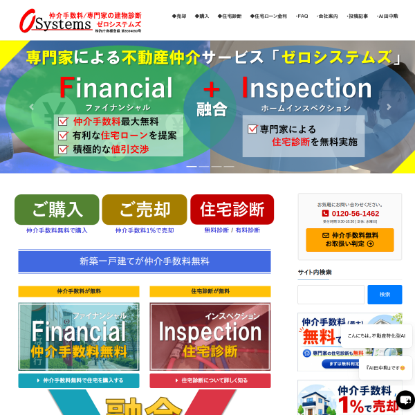0systems.com