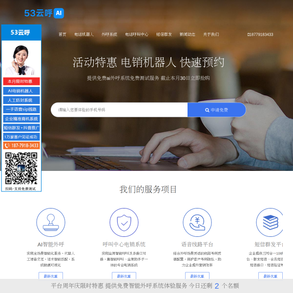 0xin.cn