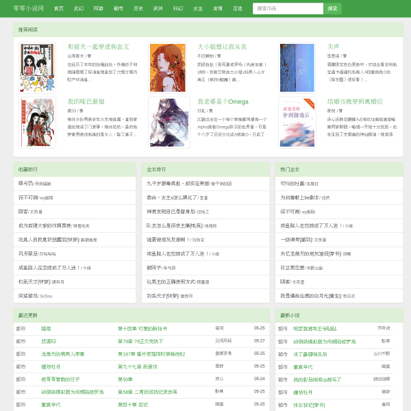0xsw.com