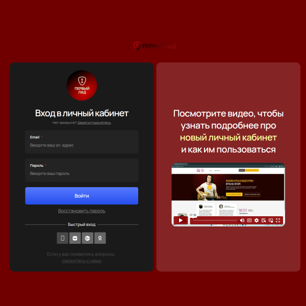 1-lad.ru