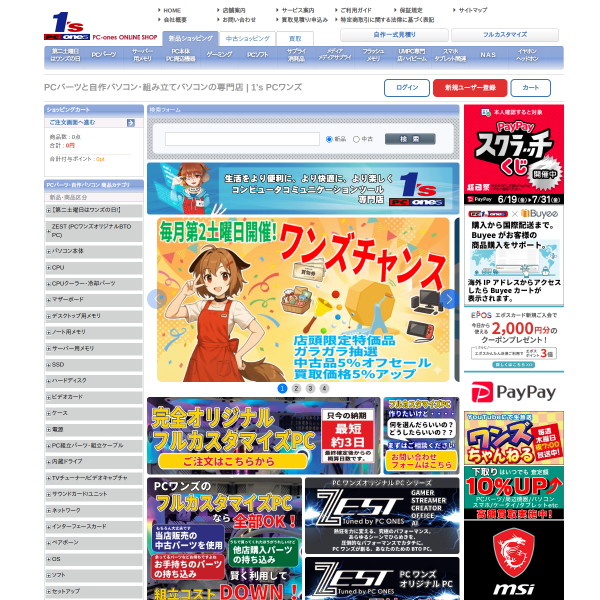 1-s.jp