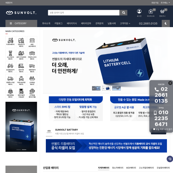 10-day.net