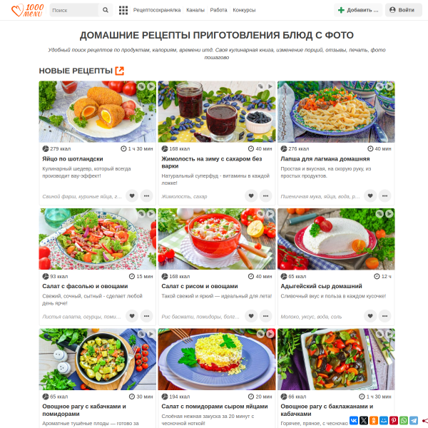 1000.menu
