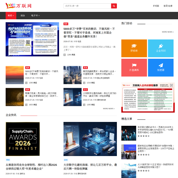 10000link.com