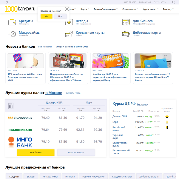 1000bankov.ru