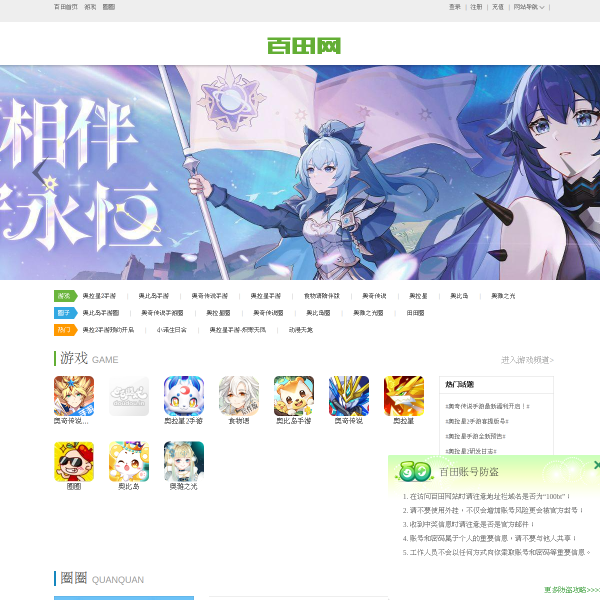 100bt.com