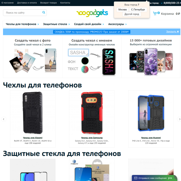 100gadgets.ru