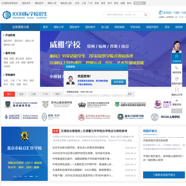 100guoji.com