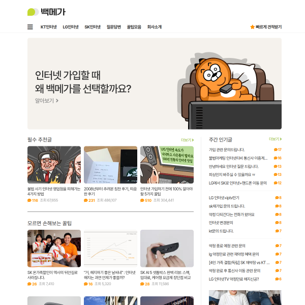100mb.kr