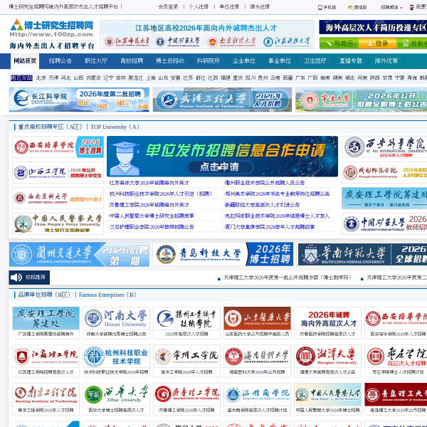 100zp.com