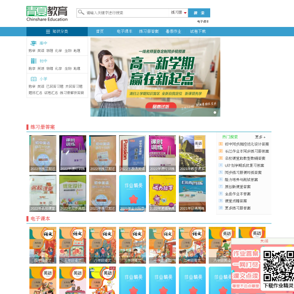 1010jiajiao.com