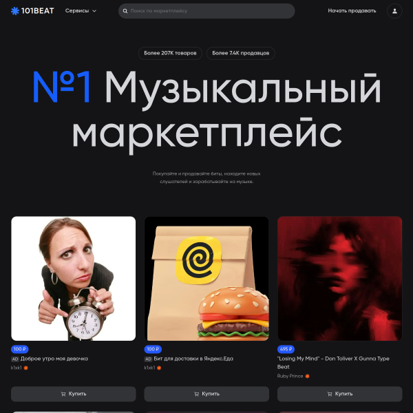 101beat.com