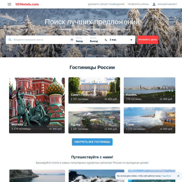 101hotels.com