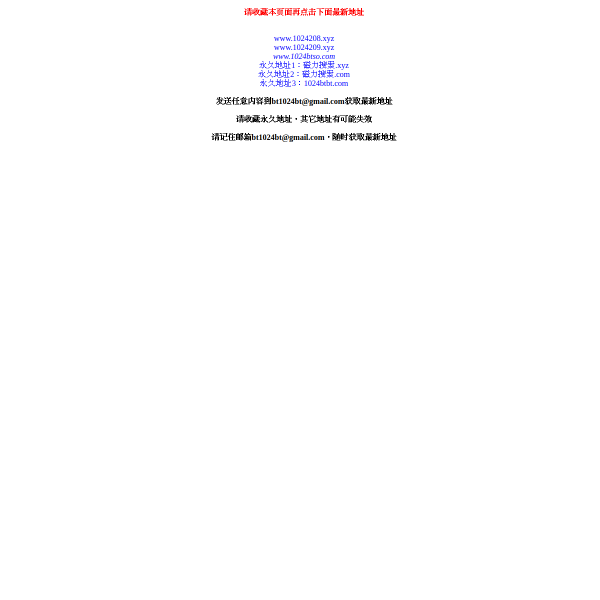 1024202.xyz