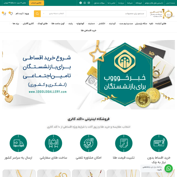 10goldgallery.com