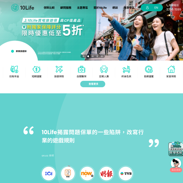 10life.com