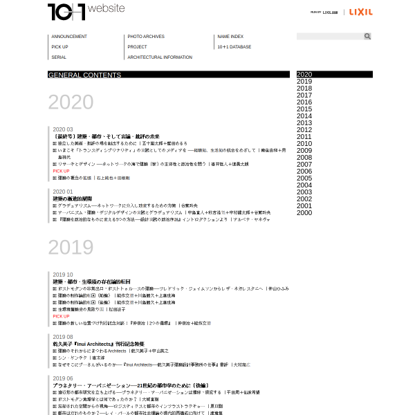 10plus1.jp