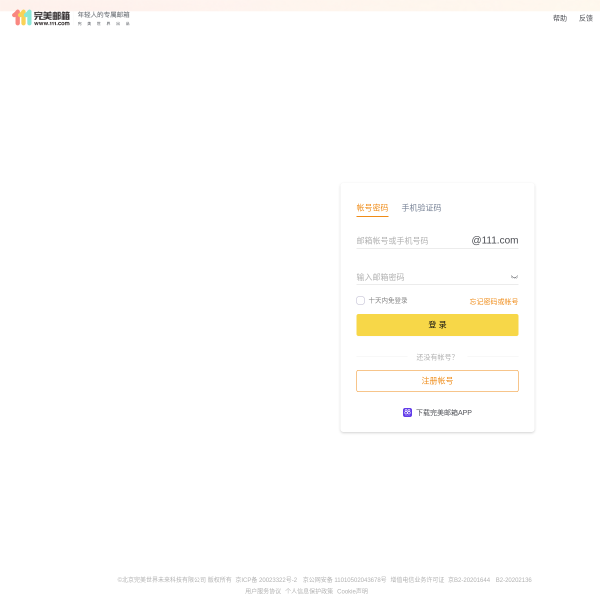 111.com