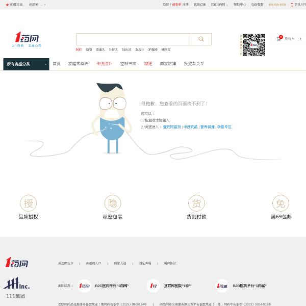 111.com.cn