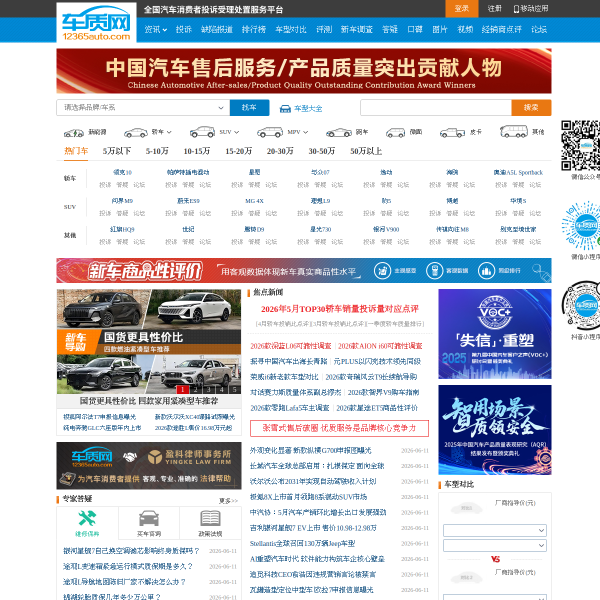 12365auto.com