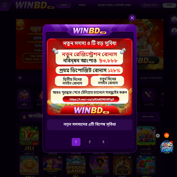 139winbd.com
