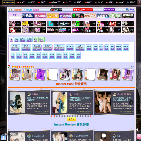 141go161.com