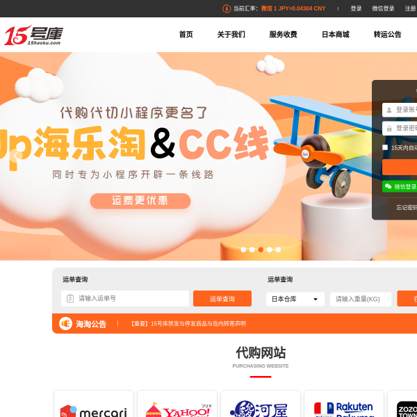 15haoku.com