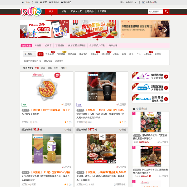17life.com