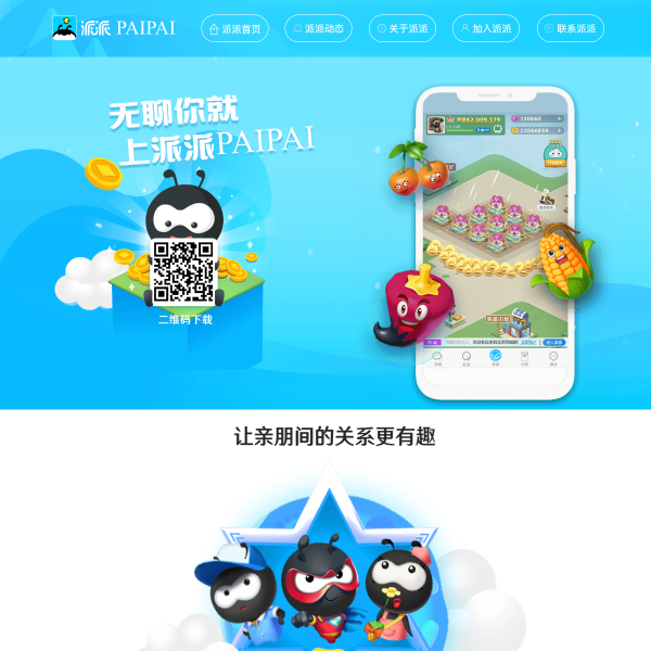 17paipai.cn