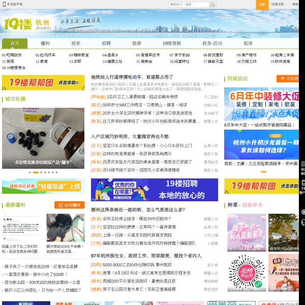 19lou.com
