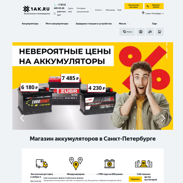 1ak.ru
