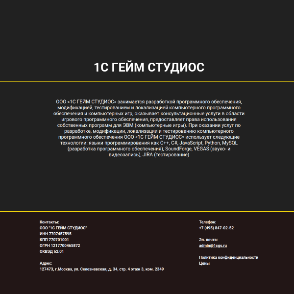 1cgs.ru