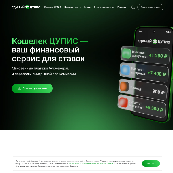 1cupis.ru