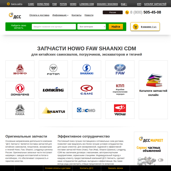 1dcc.ru
