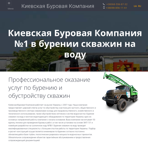 1kbk.com.ua