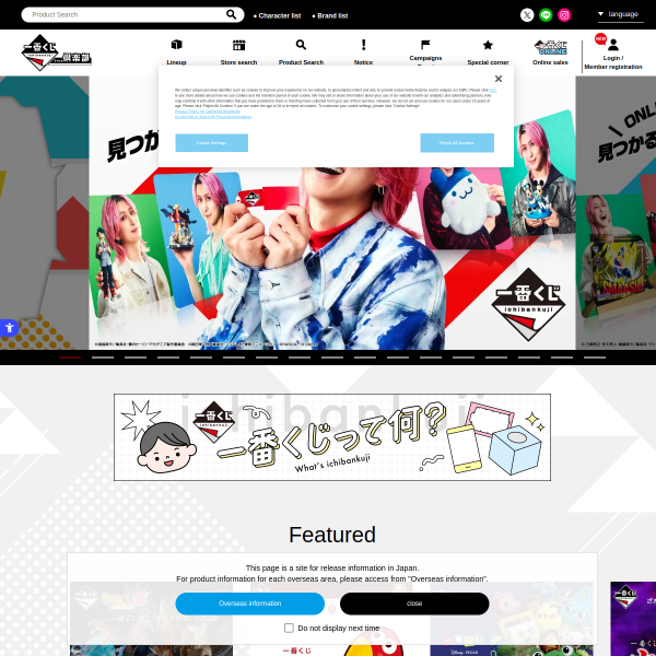 1kuji.com