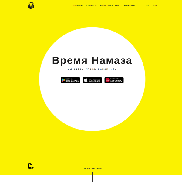 1muslimapp.com