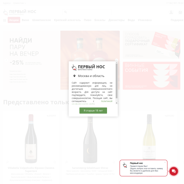 1nos.ru