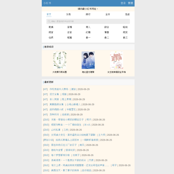 1redbook.com