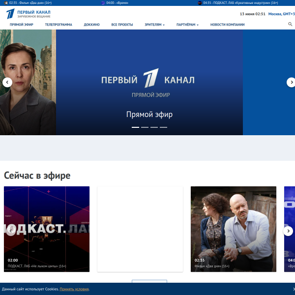 1tv.com