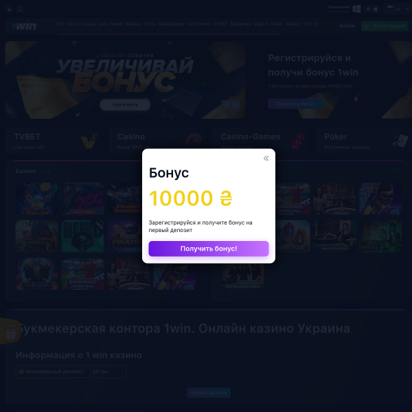 1vin.co.ua