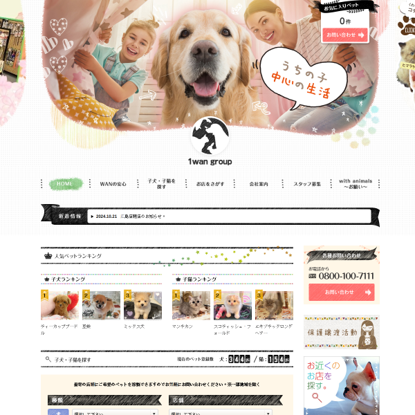 1wangroup.com