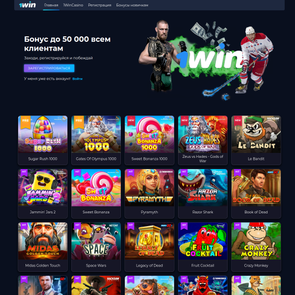 1win23.top