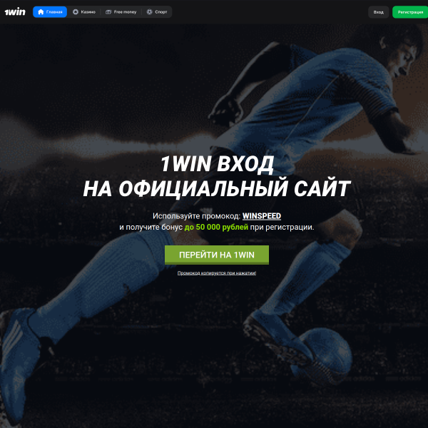 1winpd11.top