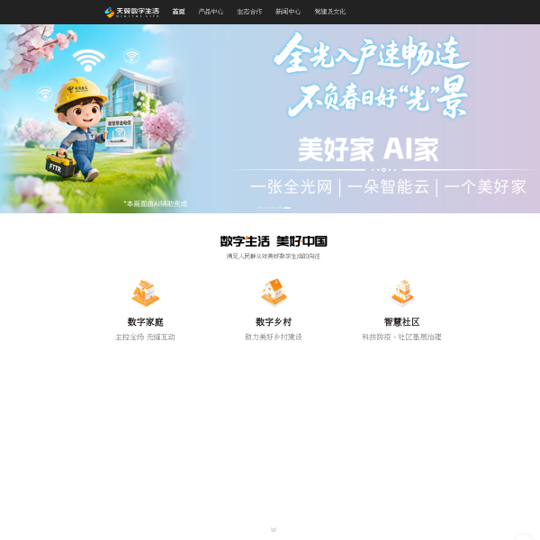 21cn.com