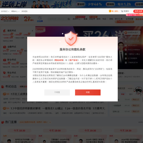 233.com