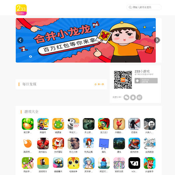 233game.com