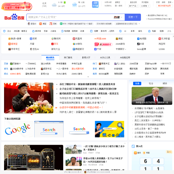 2345cdn.net
